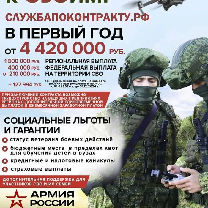​ Служба по контракту-престижная мужская работа  ​