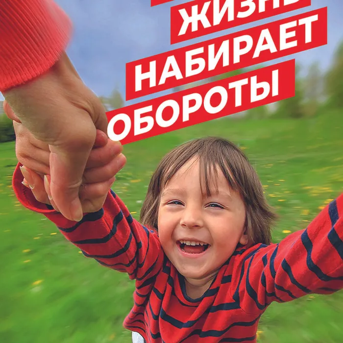 Неделя популяризации грудного вскармливания