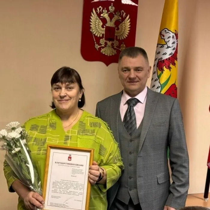 Поздравляем!