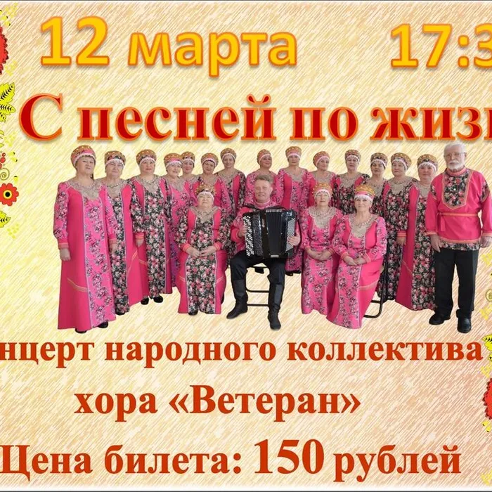 Приглашаем друзей!