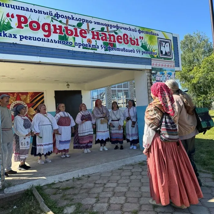 Пост-релиз Межмуниципального фольклорно-этнографического фестиваля «Родные напевы», 12 июля 2025г. село Буб Сивинский МО