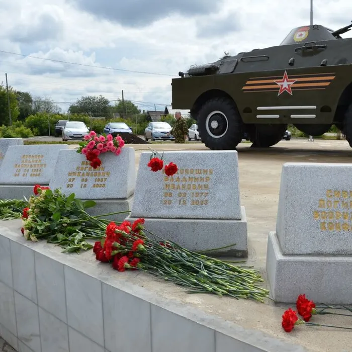 Открытие именных плит  в сквере Памяти