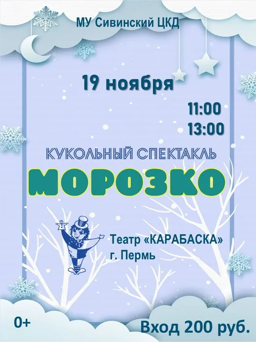 Презентация Microsoft PowerPoint