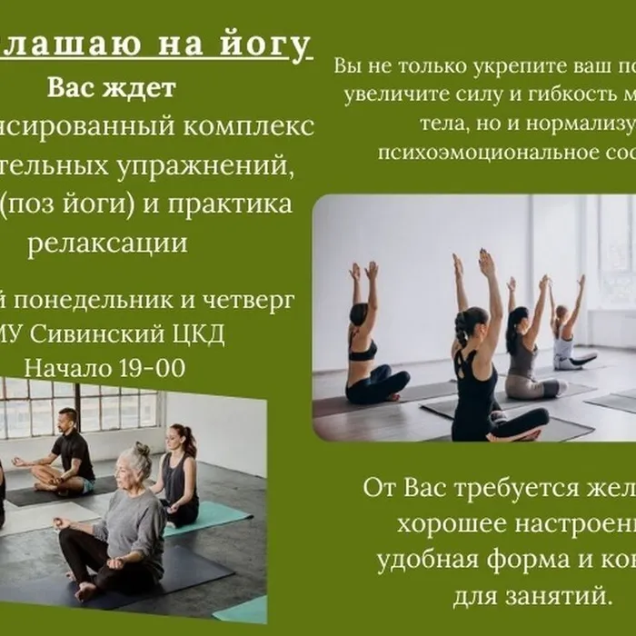 Приглашаем!