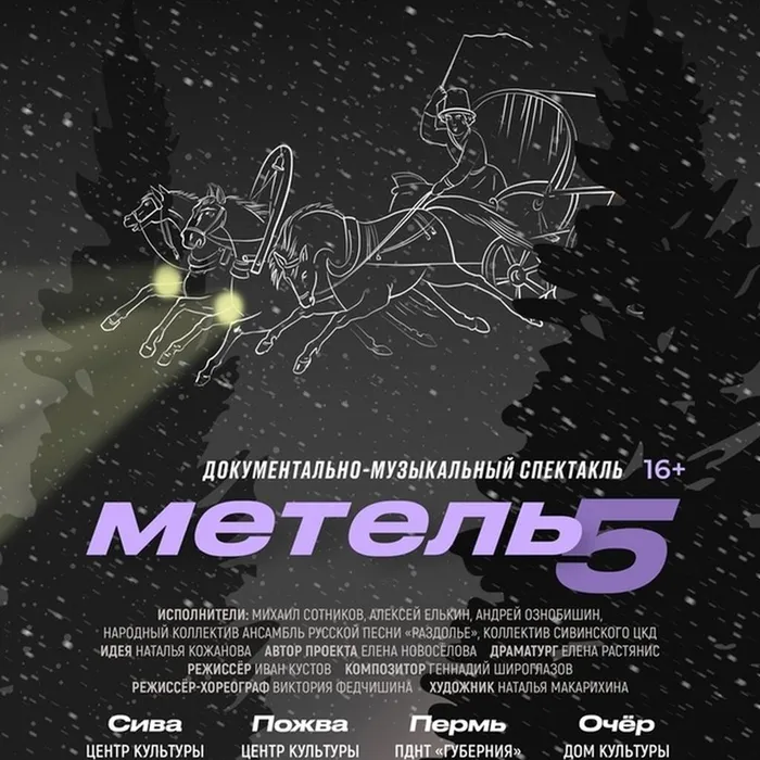 Приглашаем на ПРЕМЬЕРУ!