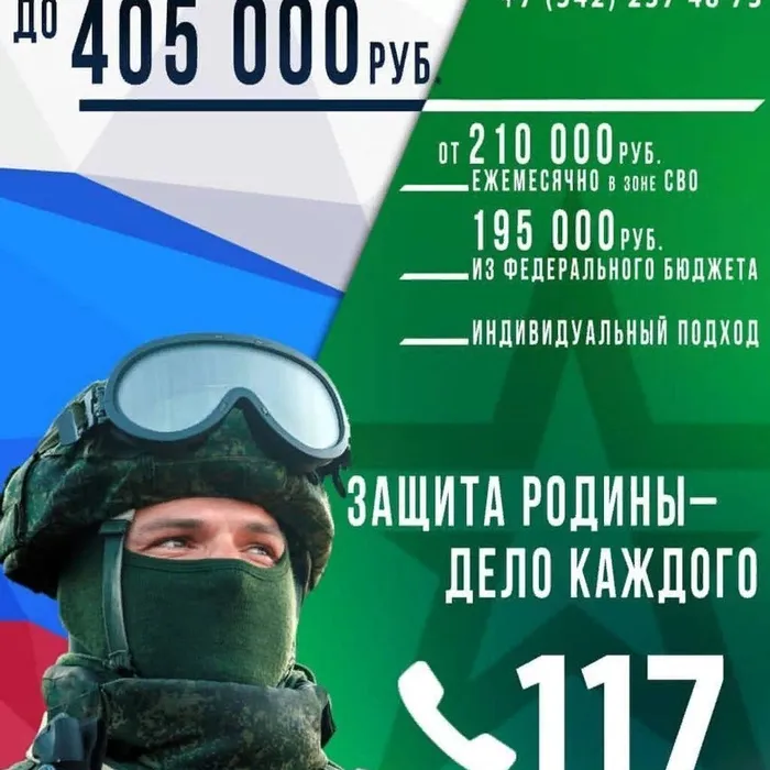 Кредо сильных мужчин