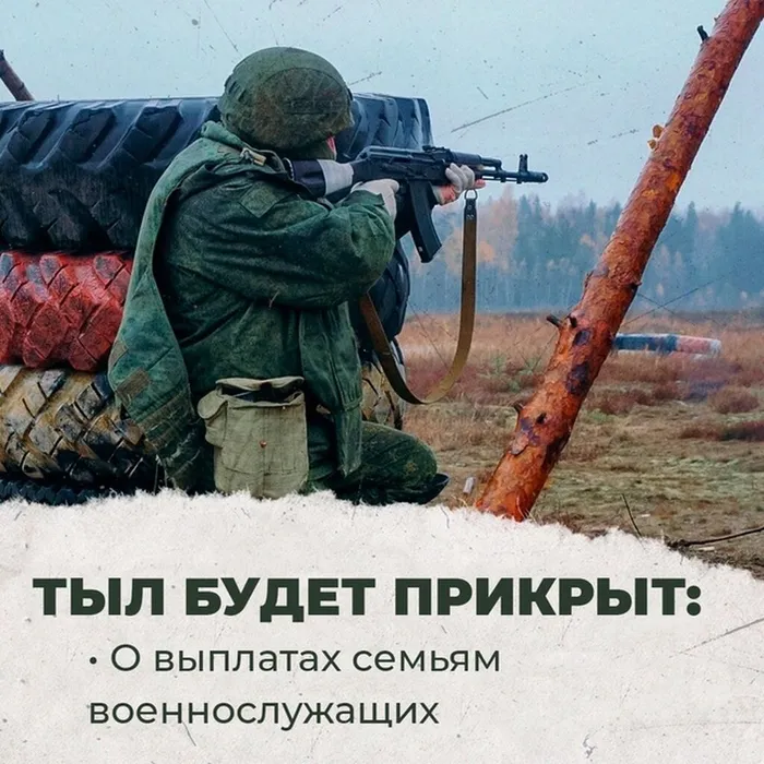 Присоединяйся к СВОим!