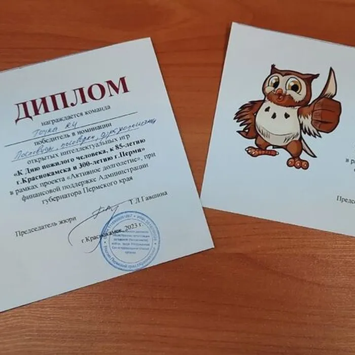 Интеллектуальный марафон