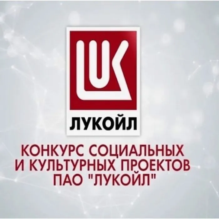 Победа в конкурсе проектов!