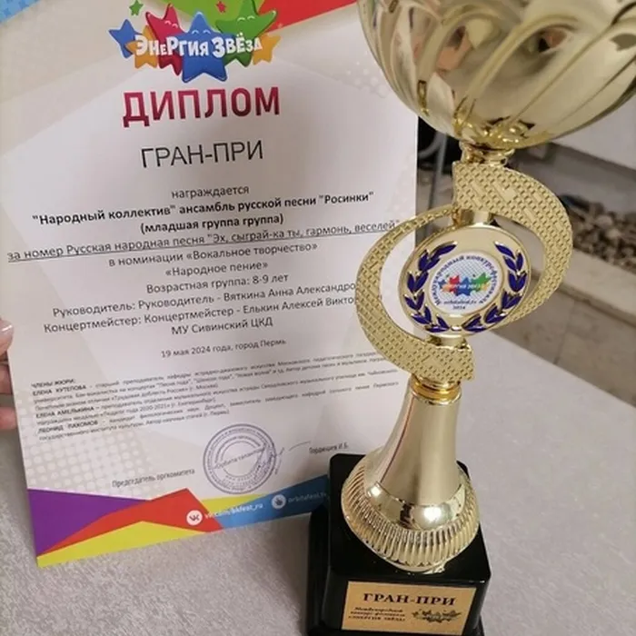 ПОЗДРАВЛЯЕМ С ПОБЕДОЙ