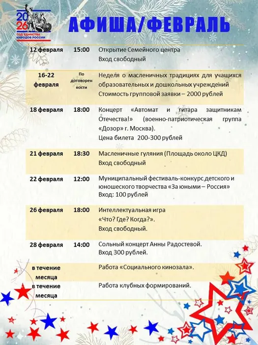 аф