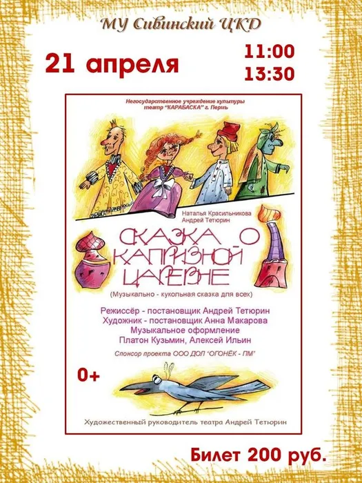 GrwH4SbnlUyiX63dAV430ivRa1jKTAd0zqSu4vMdV1dPm-TfPtcL3ghVGUwfnbEhL7JNY-qgBm4EFR6tcftfrTtG (2)