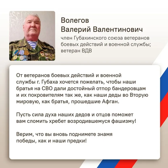 Родина зовет тебя!