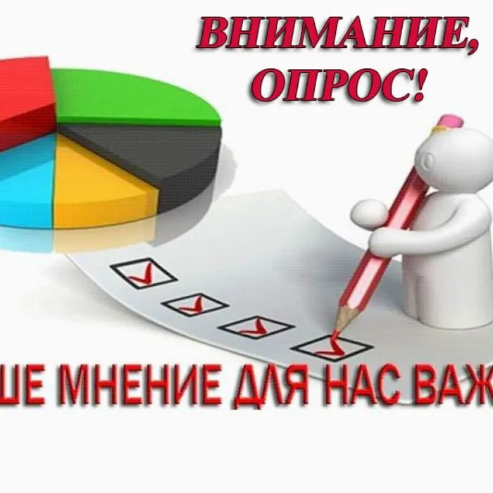 Опрос по ремонту Сивинского ЦКД