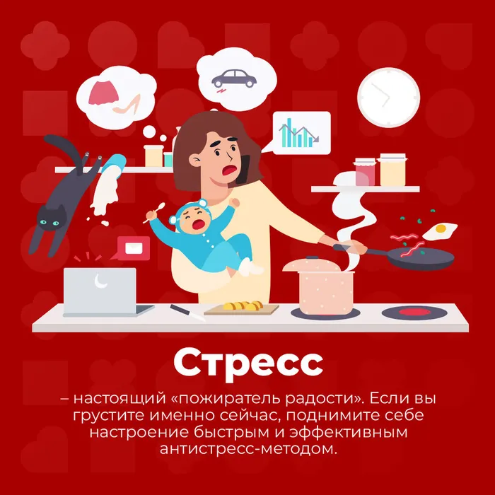 Неделя сохранения душевного комфорта