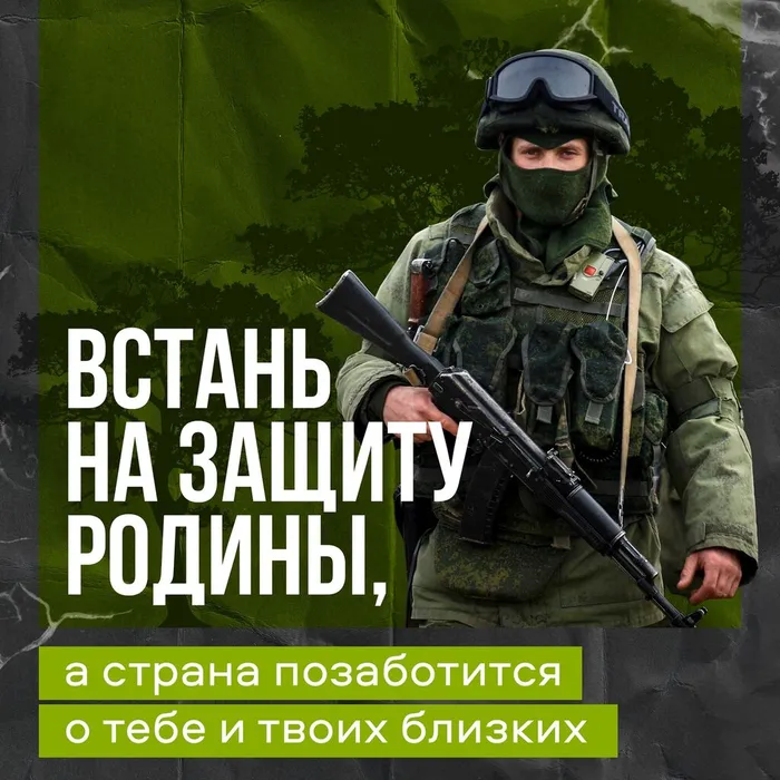 Почему все больше мужчин выбирают службу по контракту?