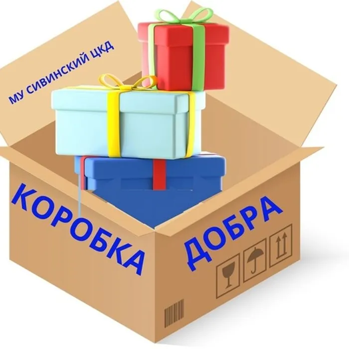 Ярмарка добра