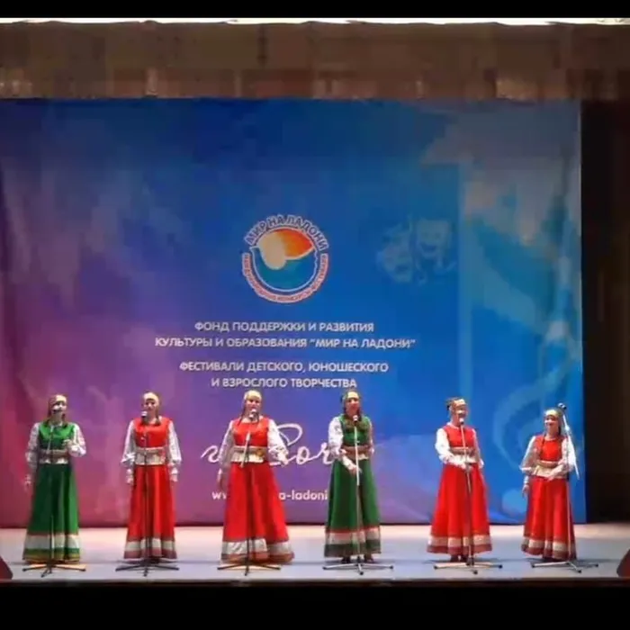 Наши в г. Сочи