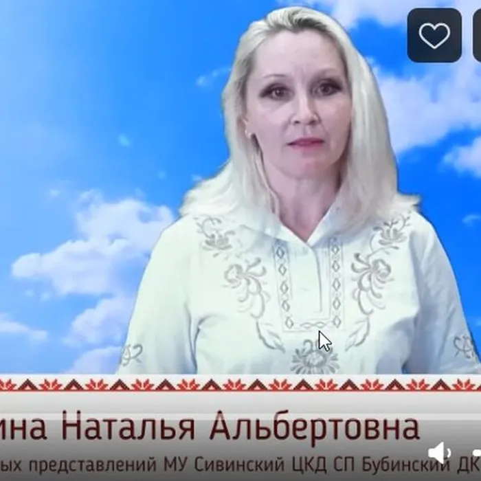 "Сива в объективе"