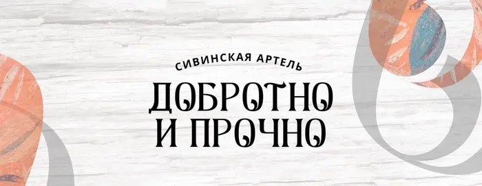 шапка вк.png