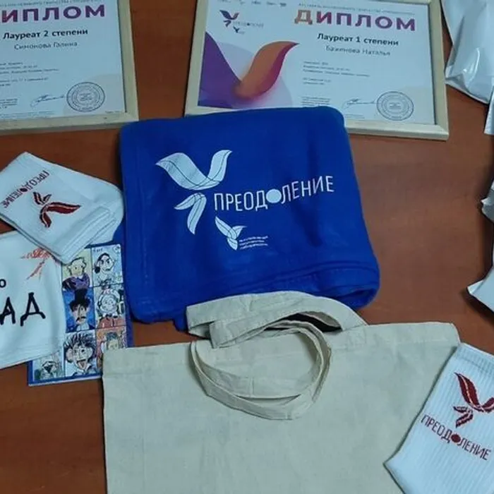 Искусство без преград