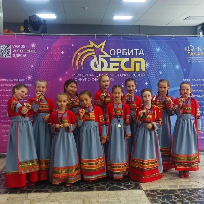 Опять победа!
