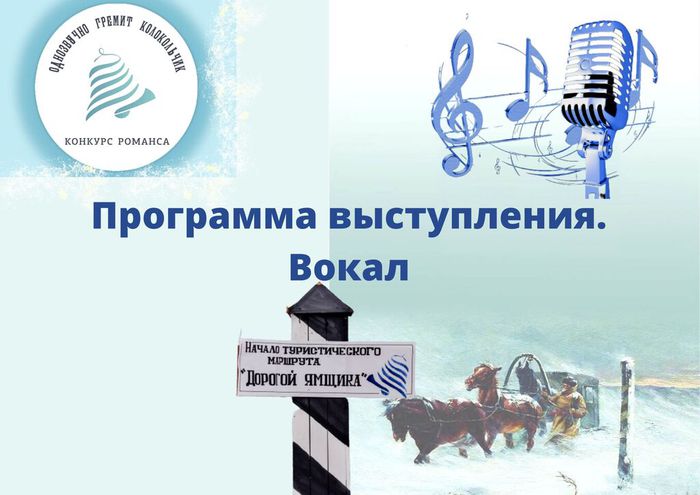 Ни одного ухаба, дорога как пол, в тихом воздухе гулко раздается звон колокольчиков и громыханье бубенчиков… Салтыков-Щедрин М. Е., Пошехонская старина, 1889 (3)